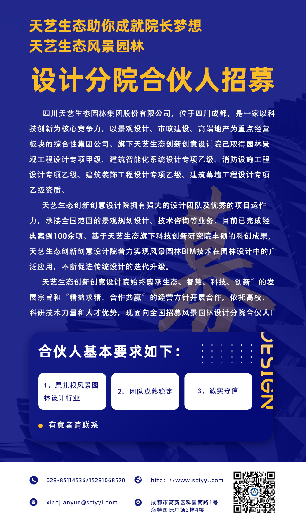 /uploads/image/1586836974108858/d4b2243c16d988824d07b59b7c529020.jpg 微信图片_20200414115907.jpg