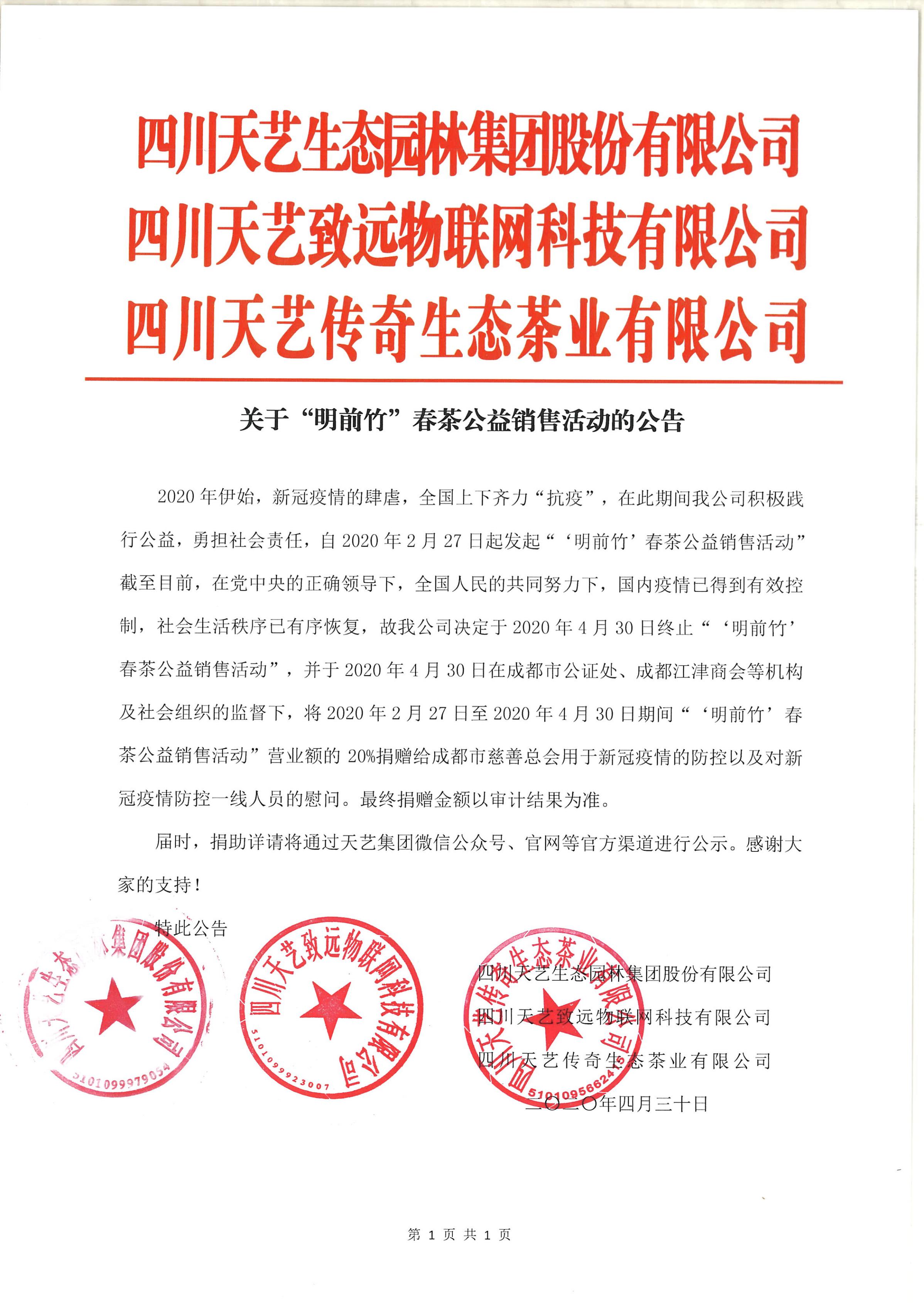 /uploads/image/1588214389330188/6cb4af3d1e8f4575b57e4ea91ea447ff.jpg 200430100715_0001_00.jpg